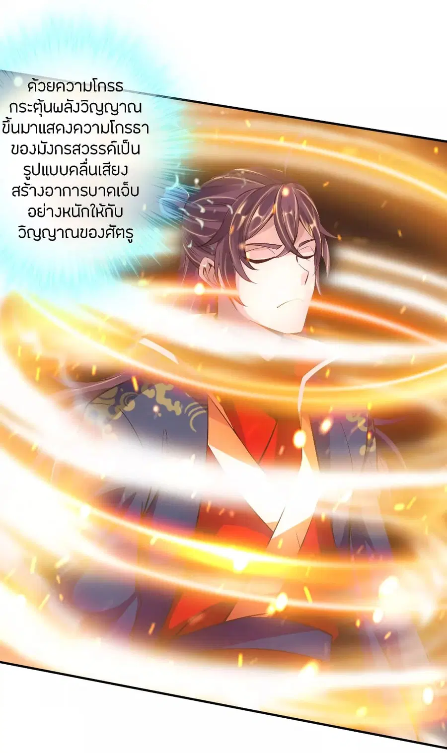 หน้า 15 จาก 24