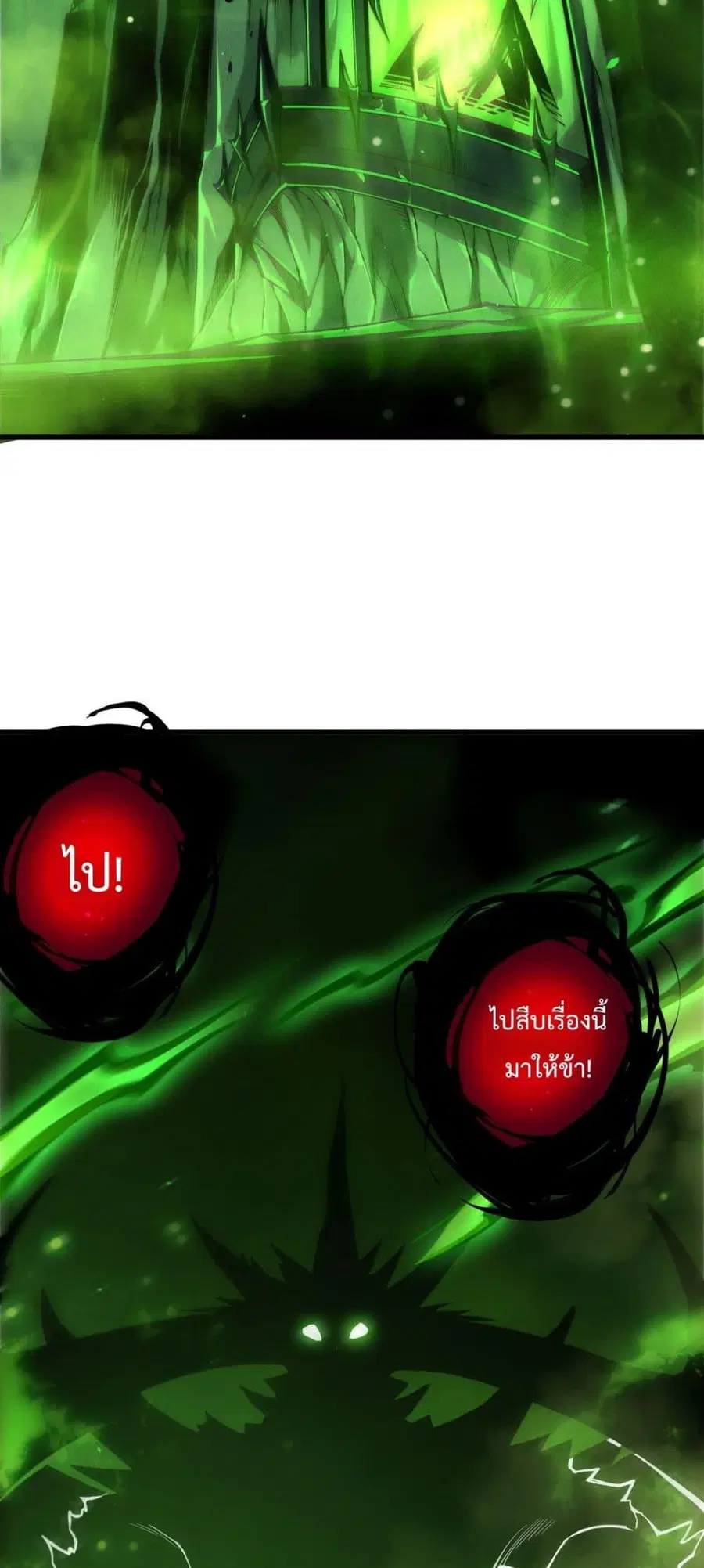 หน้า 32 จาก 52