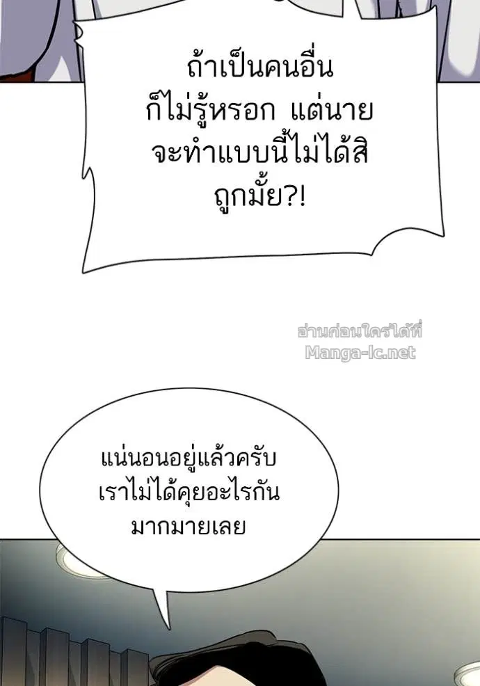 หน้า 48 จาก 151