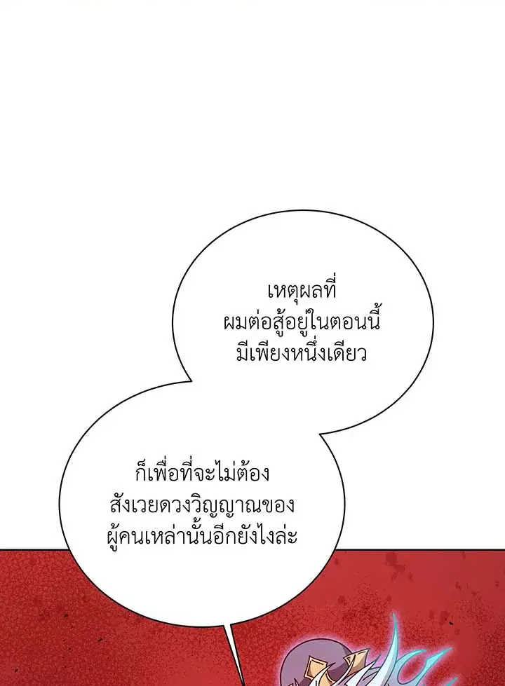 หน้า 75 จาก 118