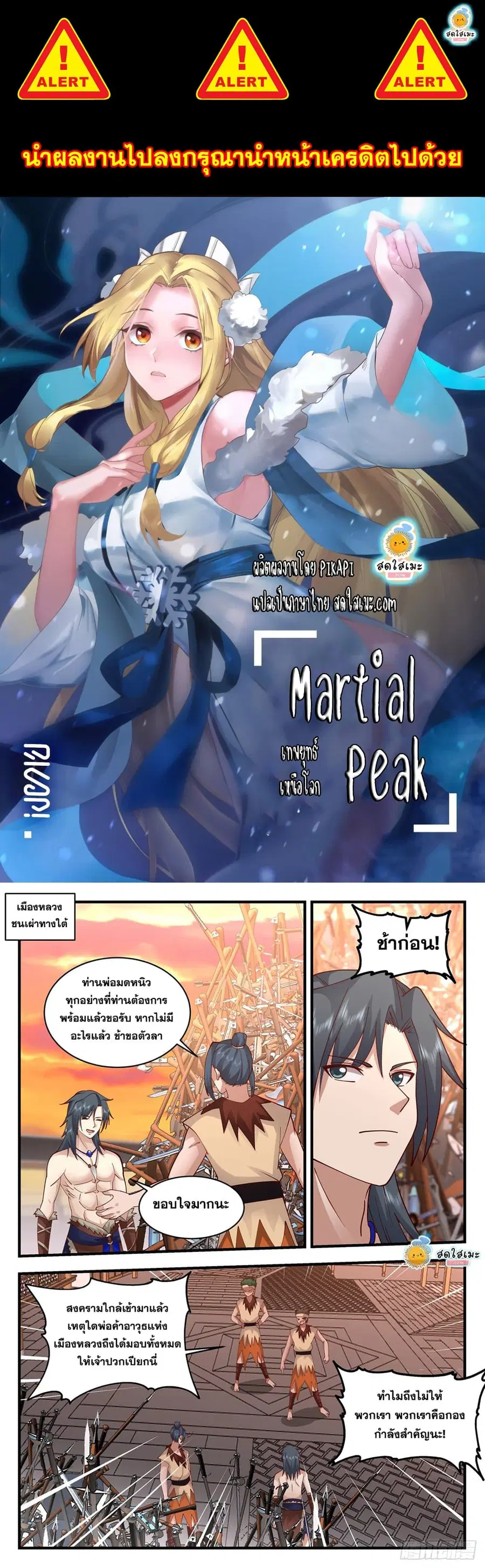หน้า 1 จาก 12