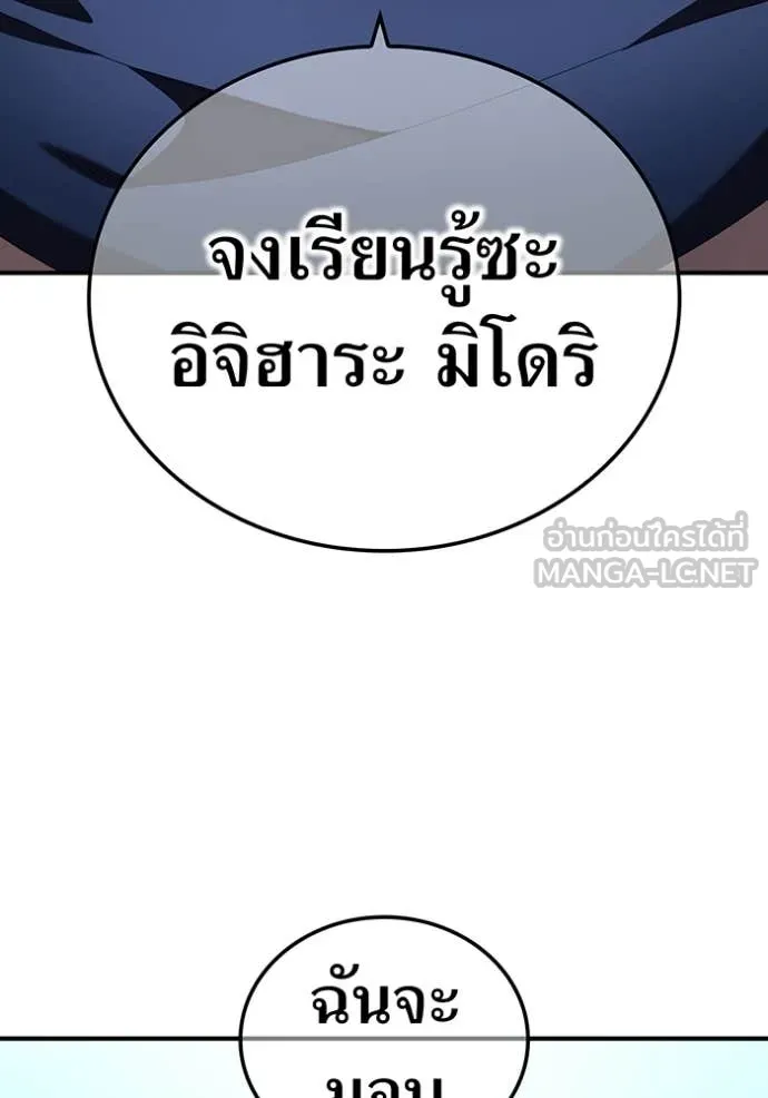 หน้า 127 จาก 149