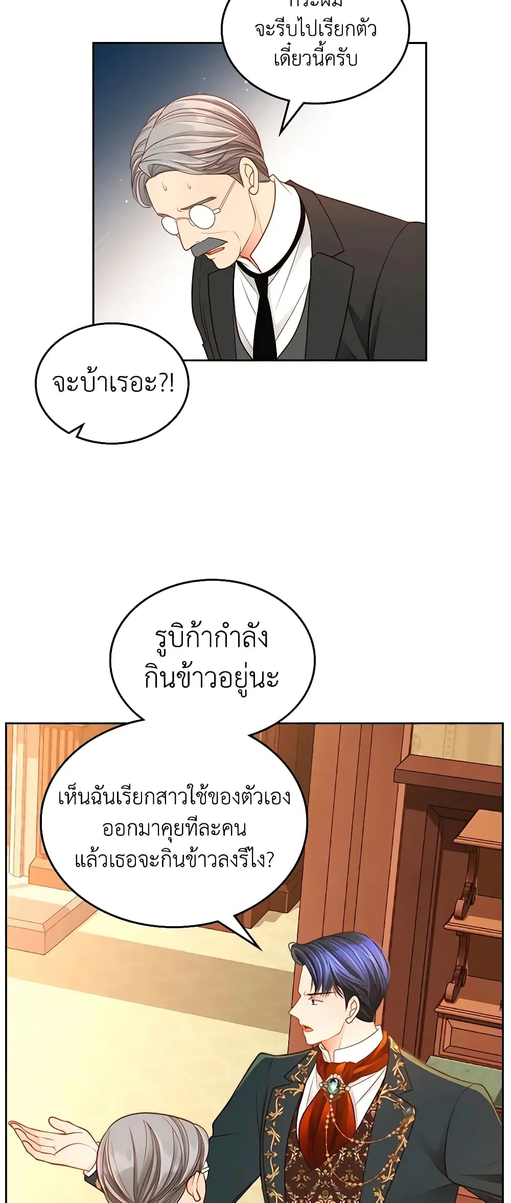 หน้า 34 จาก 52