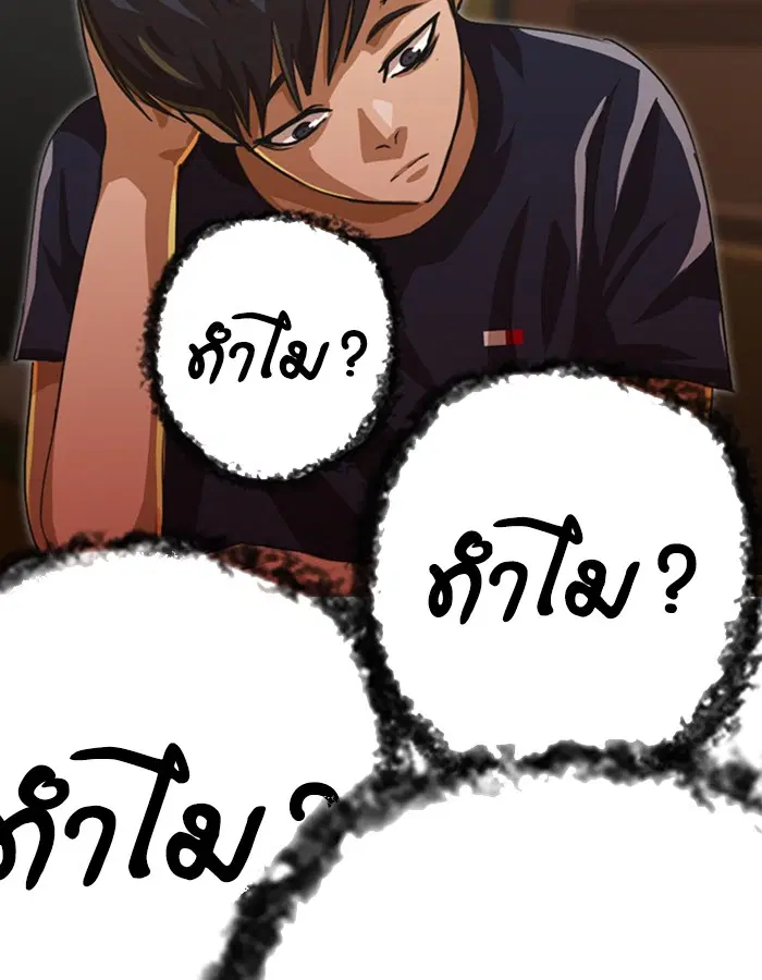 หน้า 102 จาก 110