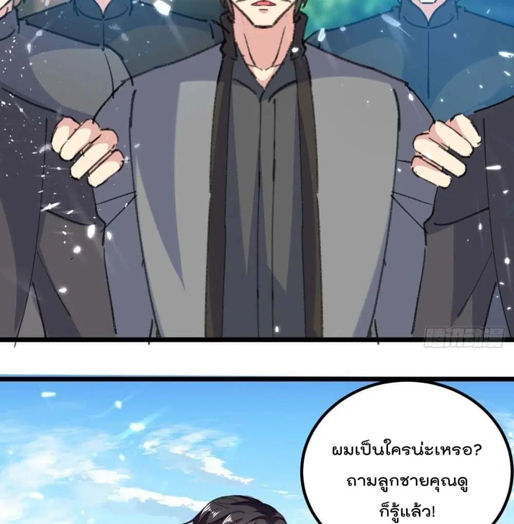หน้า 28 จาก 48