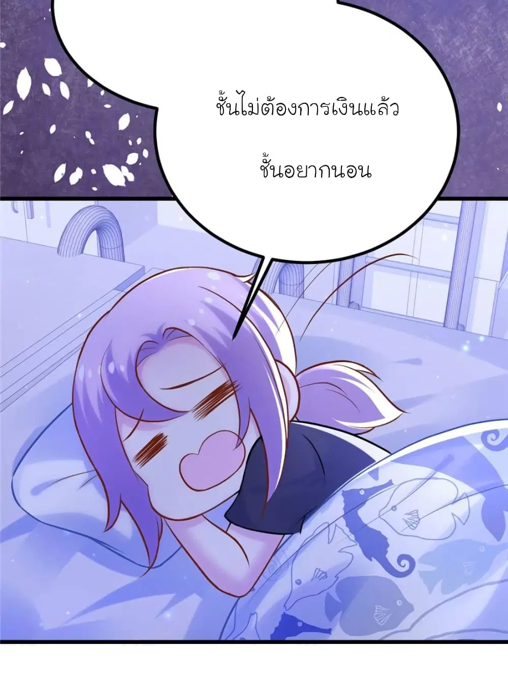 หน้า 46 จาก 90