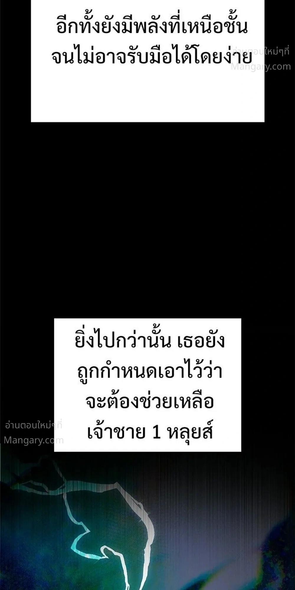 หน้า 14 จาก 67