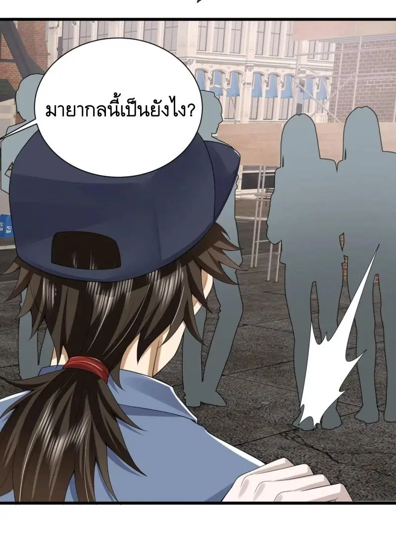 หน้า 40 จาก 50