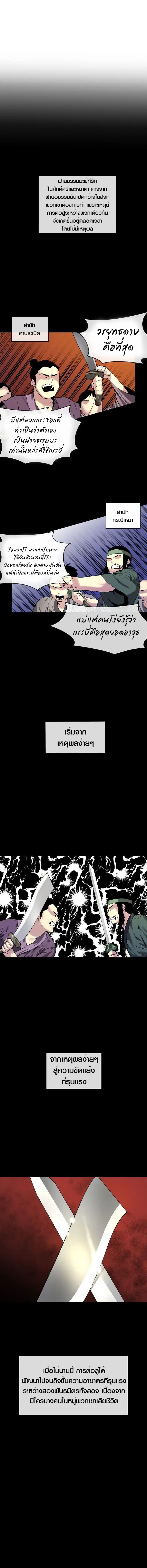 หน้า 2 จาก 13