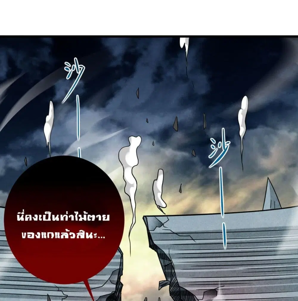 หน้า 75 จาก 86