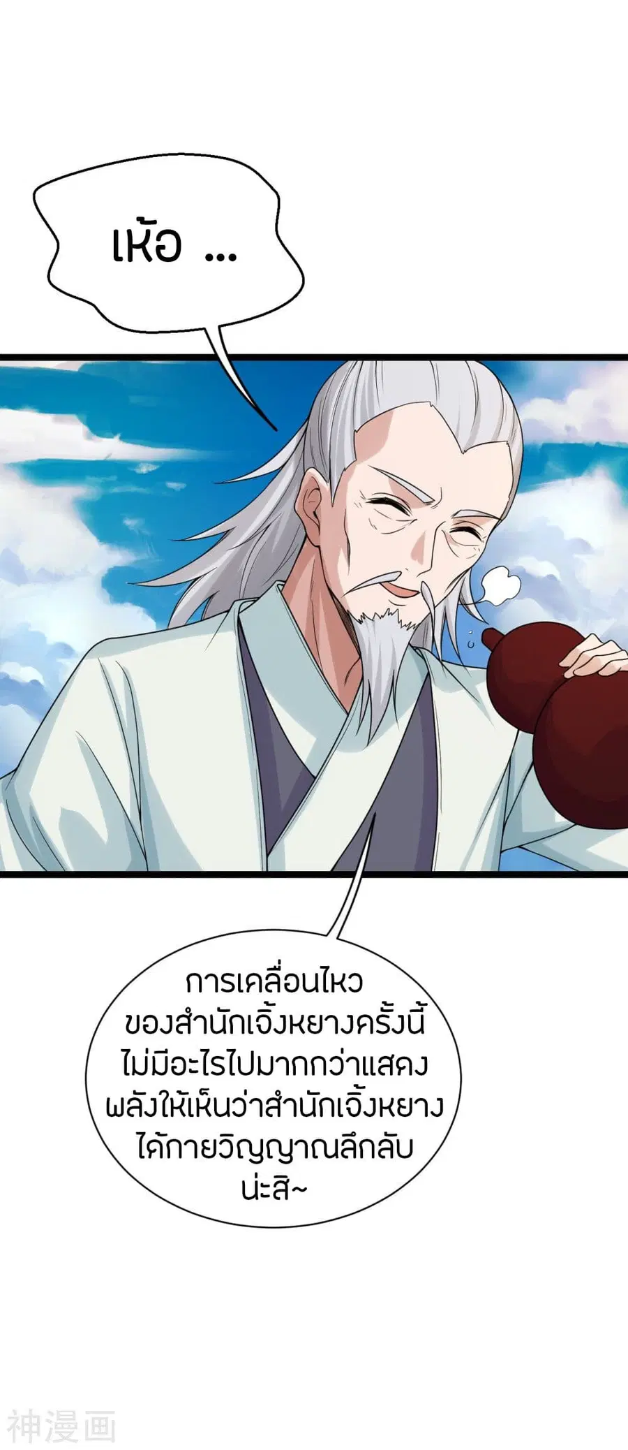 หน้า 5 จาก 86