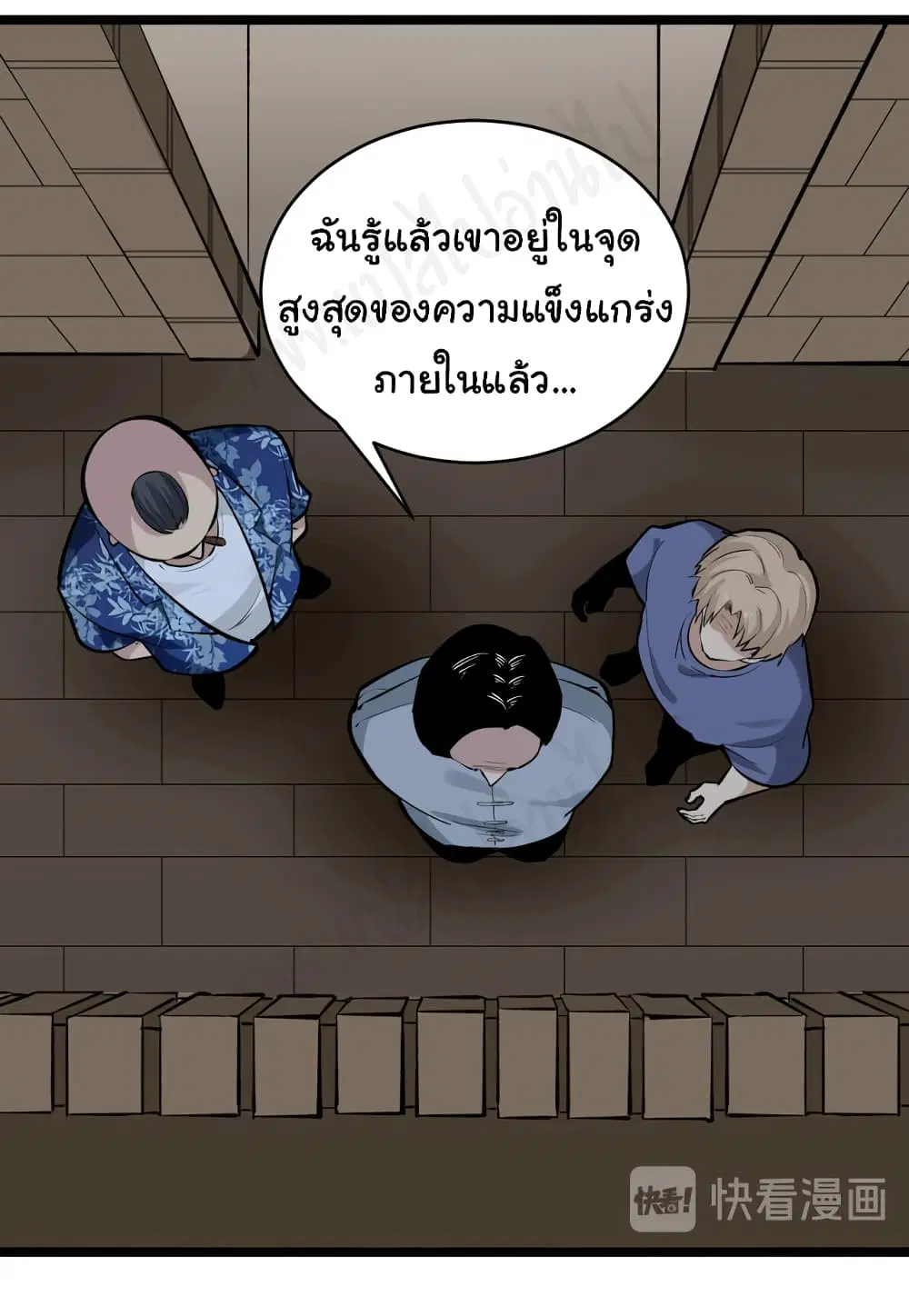หน้า 31 จาก 35