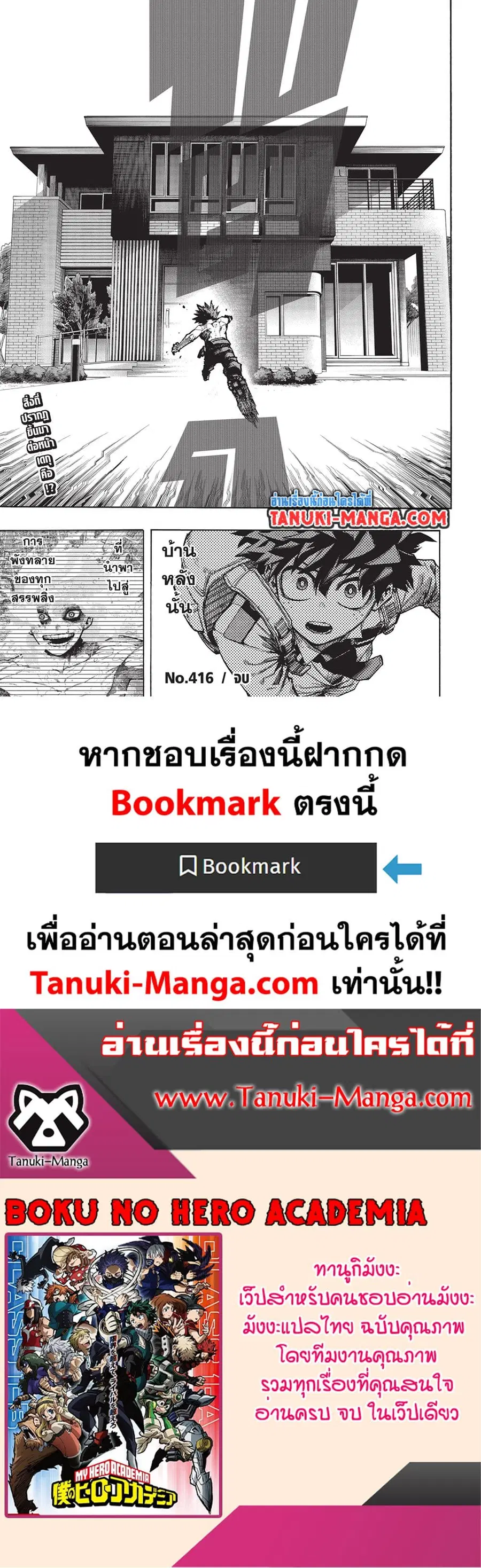หน้า 12 จาก 12