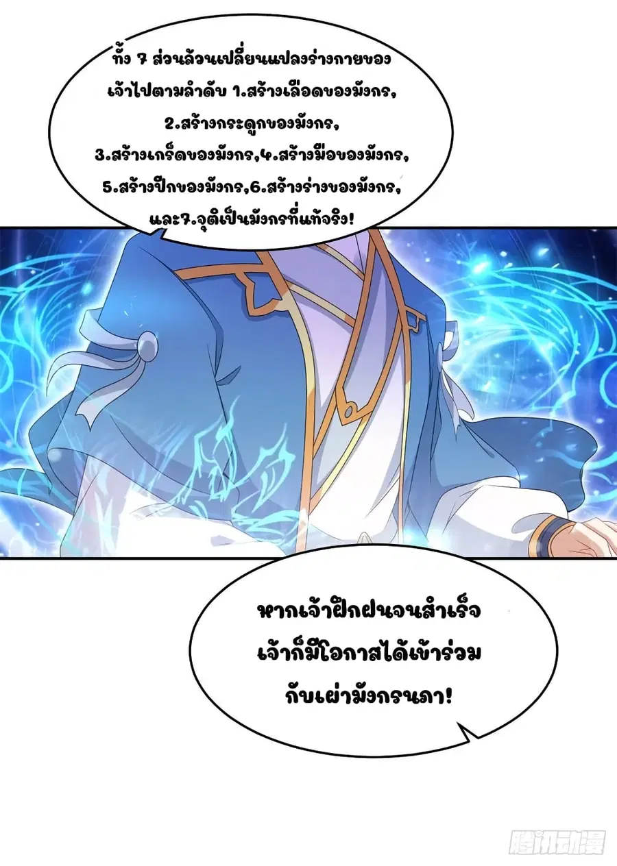 หน้า 3 จาก 22