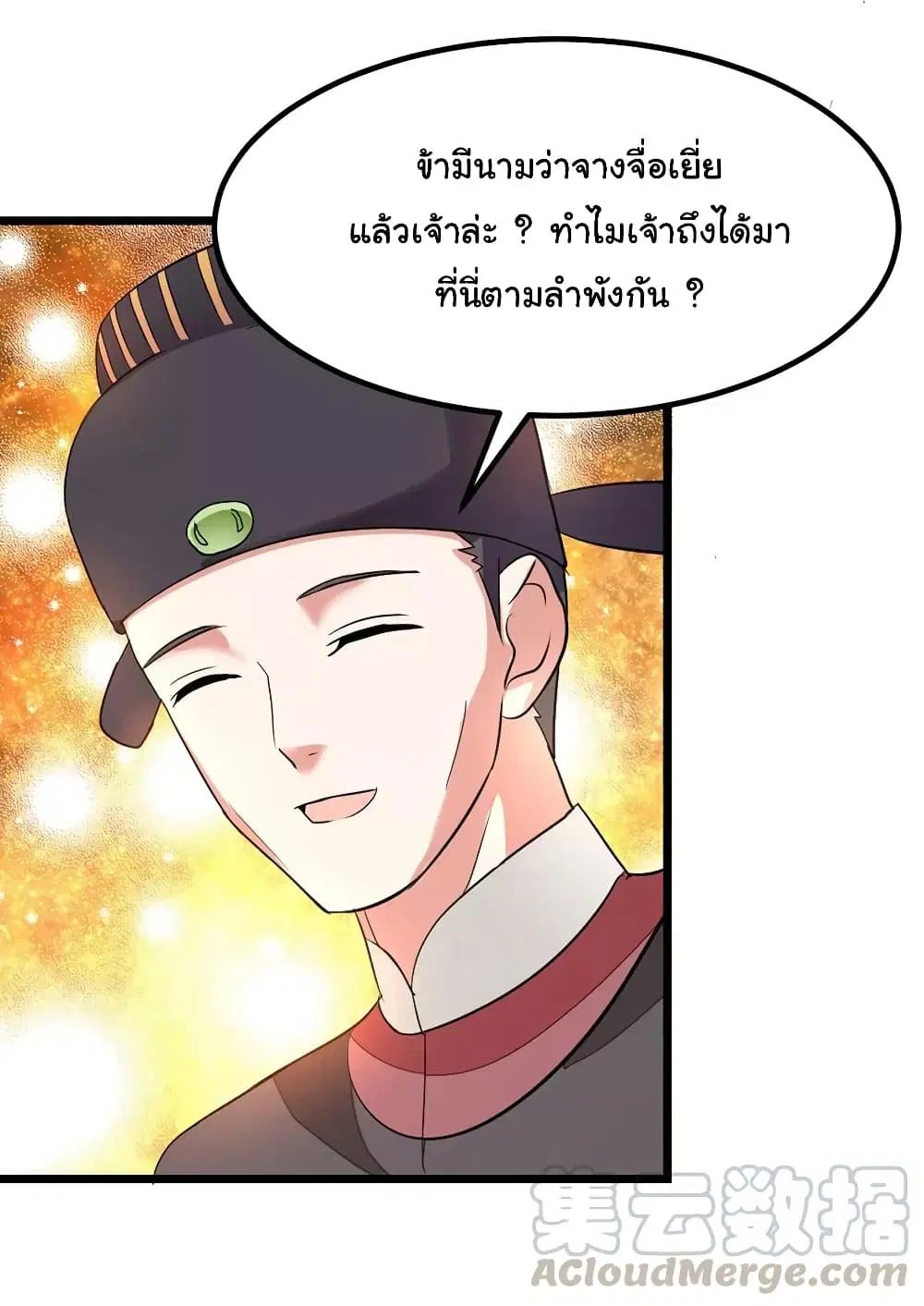หน้า 21 จาก 34
