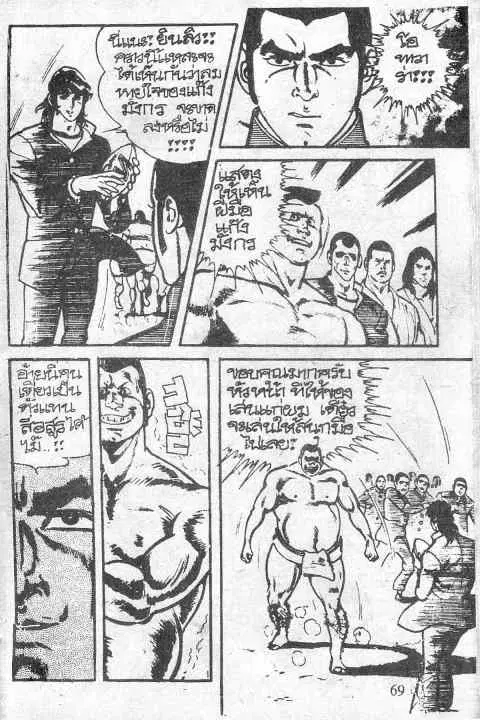 หน้า 29 จาก 49