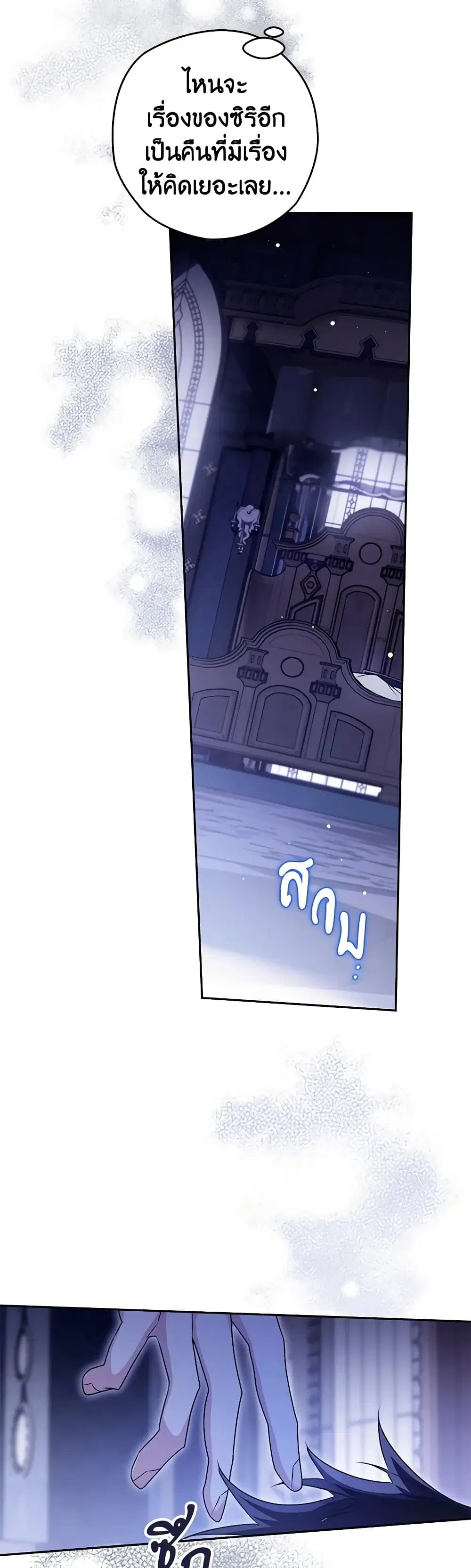 หน้า 41 จาก 44