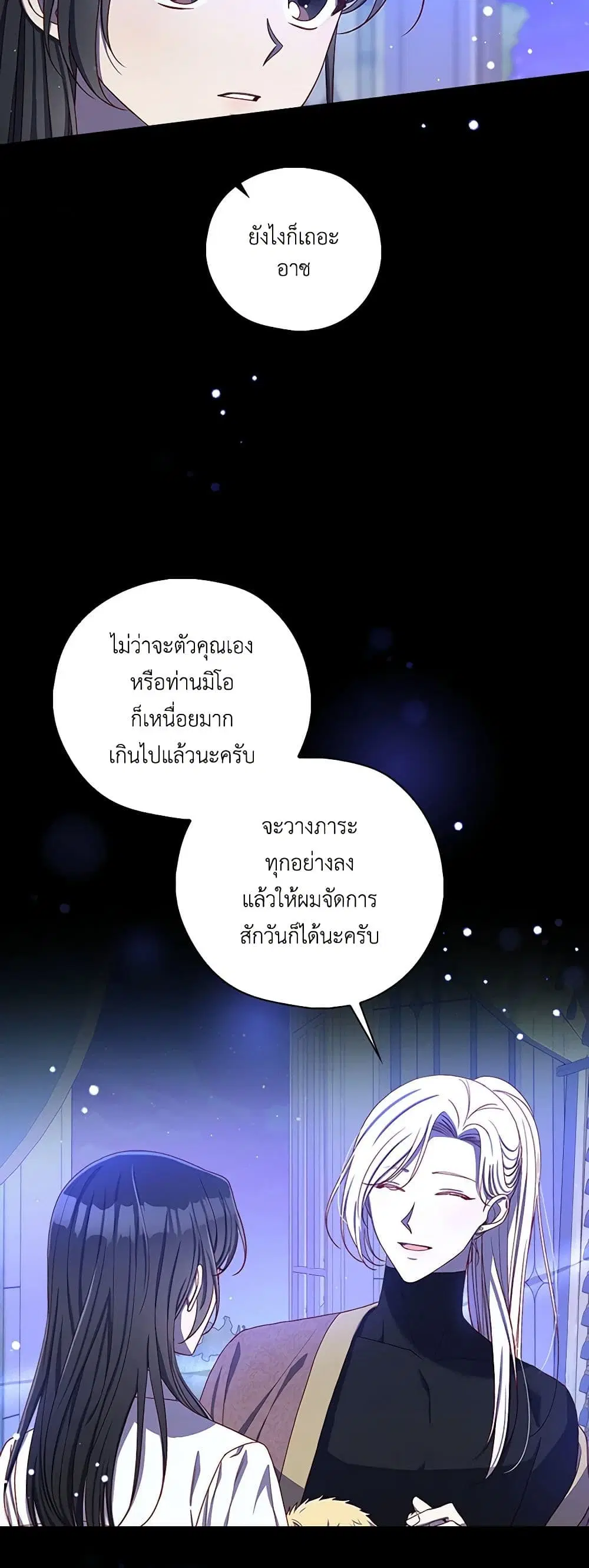 หน้า 21 จาก 42