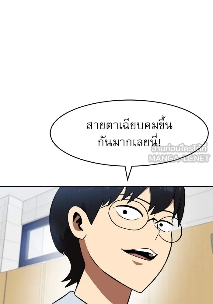 หน้า 33 จาก 128