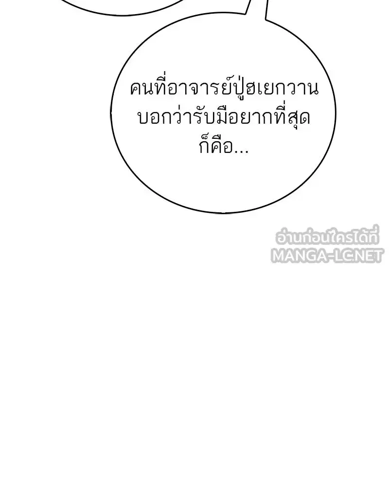หน้า 81 จาก 179