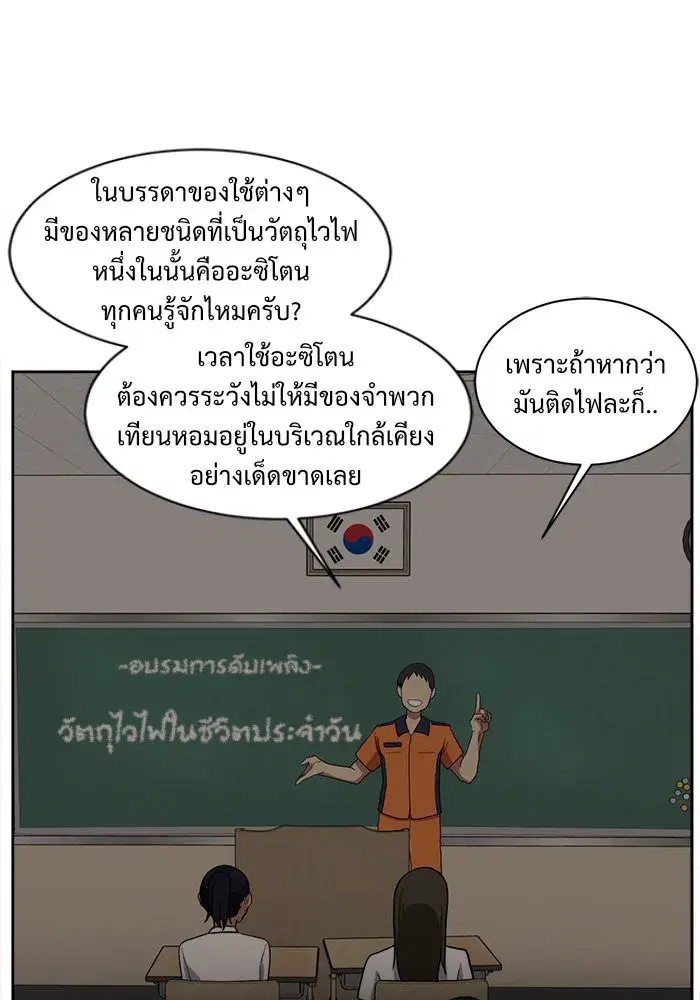 หน้า 19 จาก 154