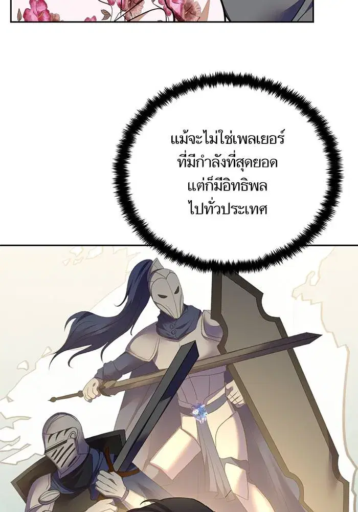 หน้า 65 จาก 127