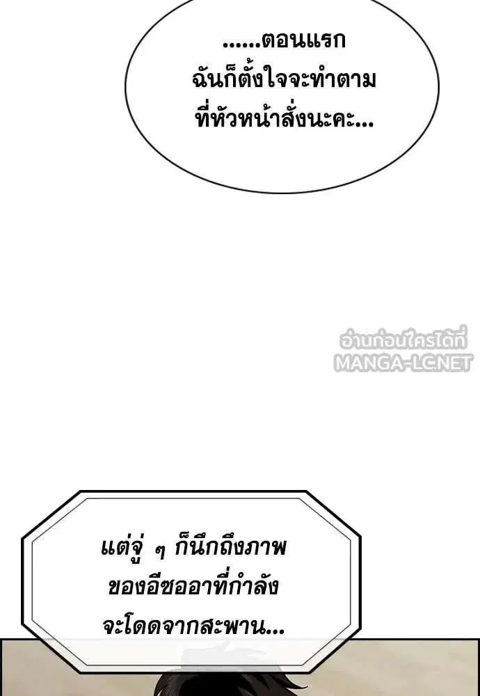 หน้า 86 จาก 128
