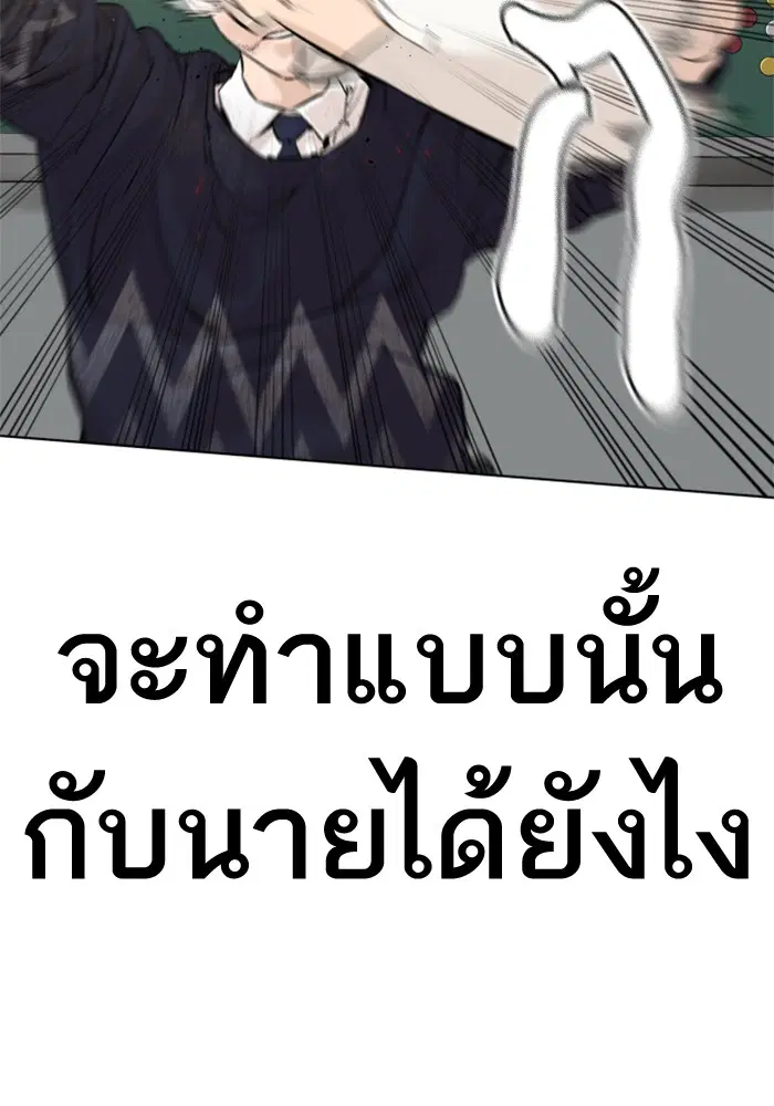 หน้า 112 จาก 158