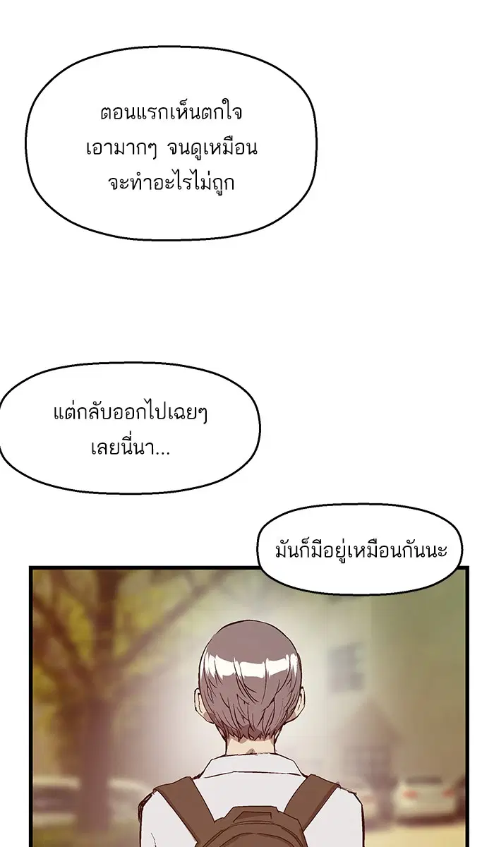 หน้า 85 จาก 107