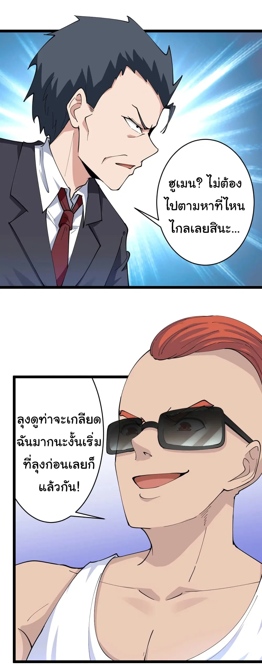หน้า 4 จาก 41