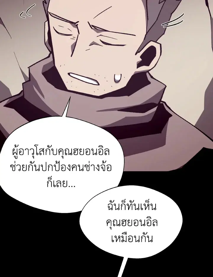 หน้า 17 จาก 123