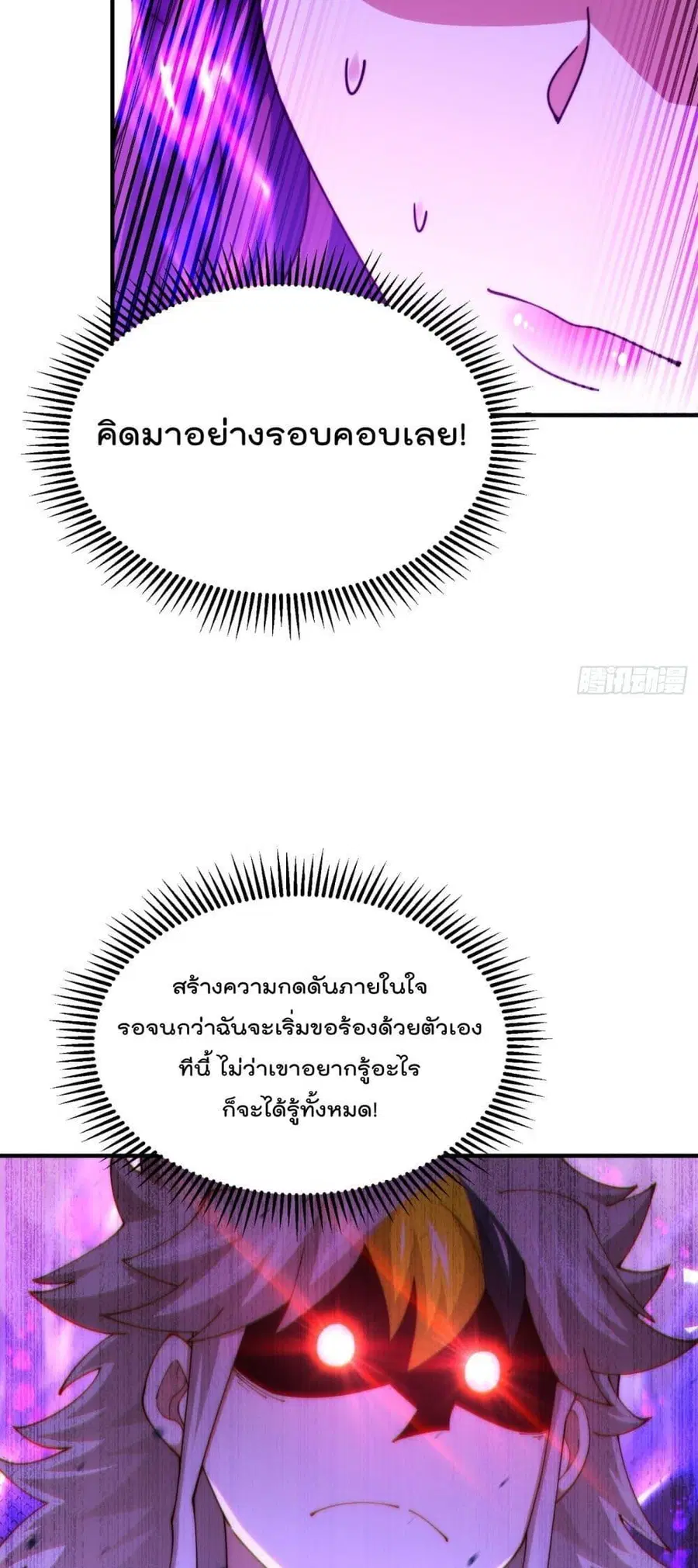 หน้า 38 จาก 52