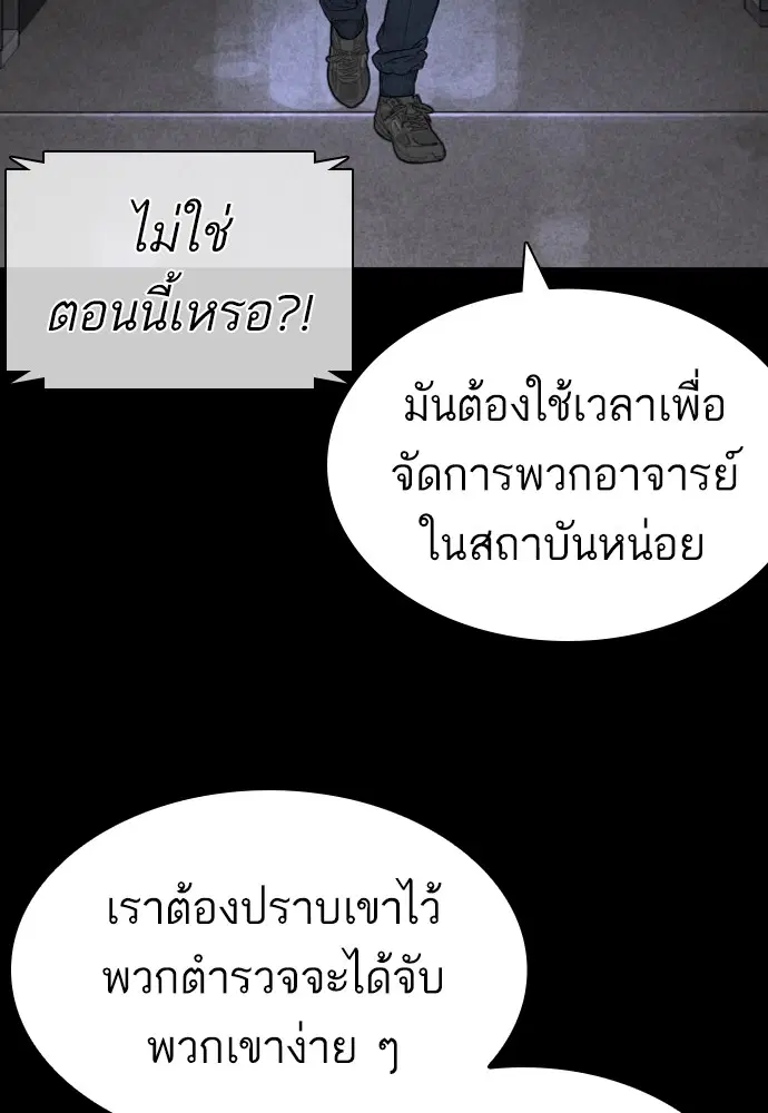 หน้า 132 จาก 174