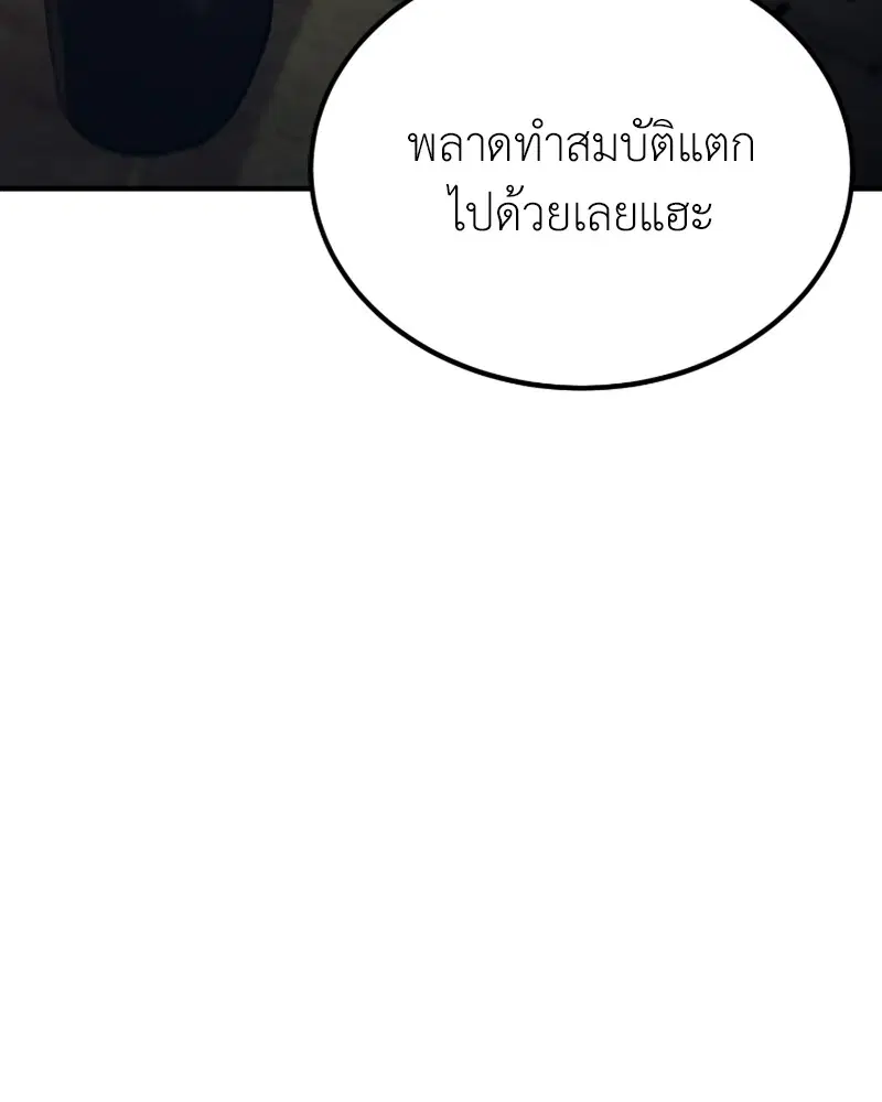 หน้า 29 จาก 151