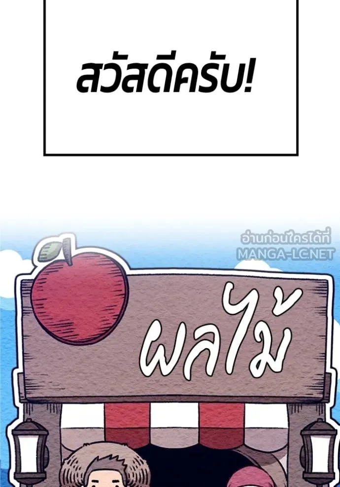 หน้า 565 จาก 575