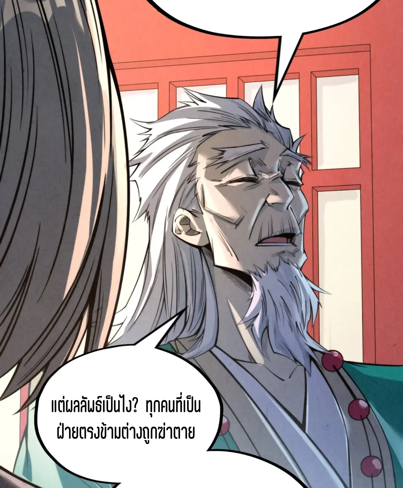 หน้า 49 จาก 76