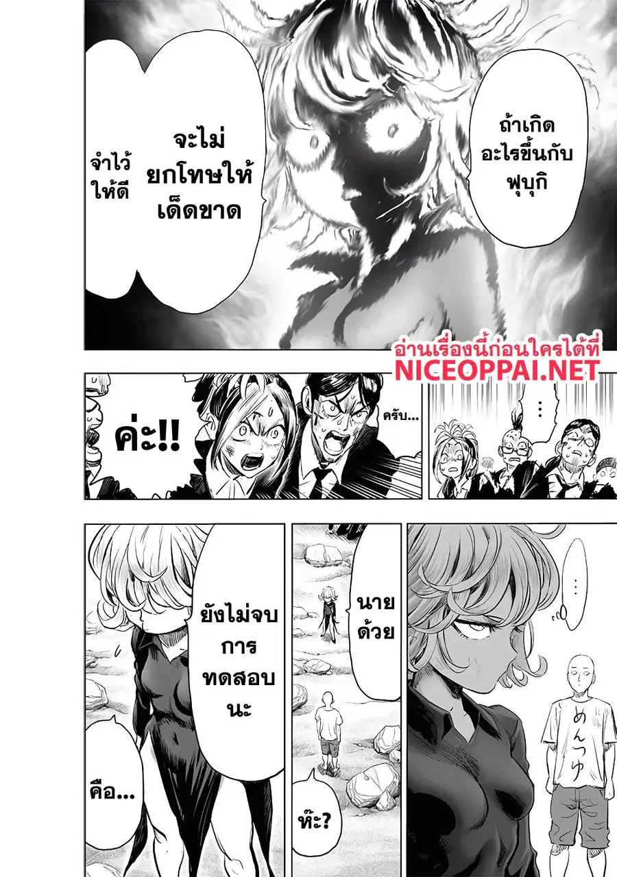 หน้า 35 จาก 37