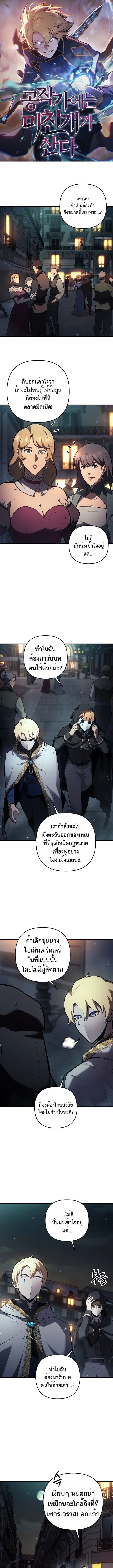 หน้า 1 จาก 12