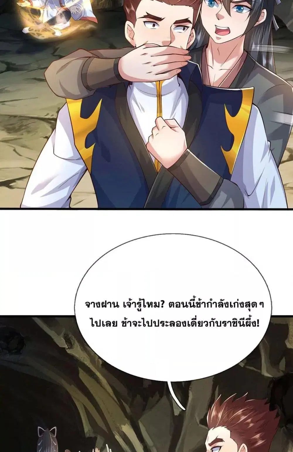 หน้า 13 จาก 51