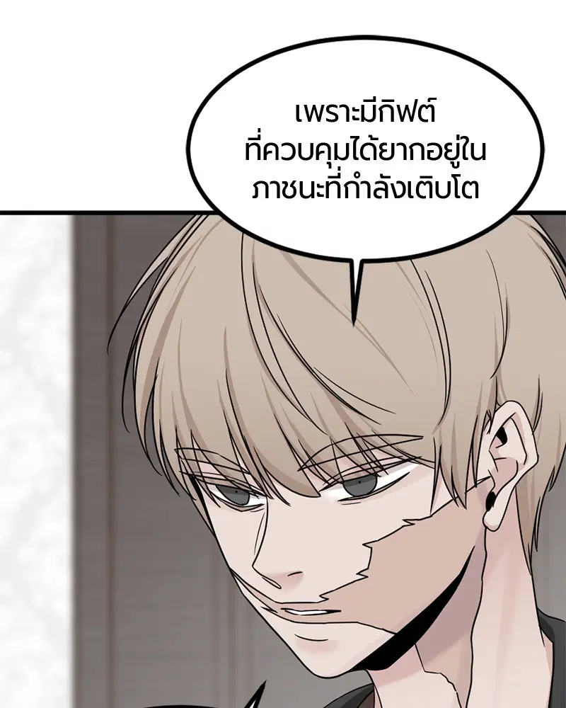 หน้า 80 จาก 168
