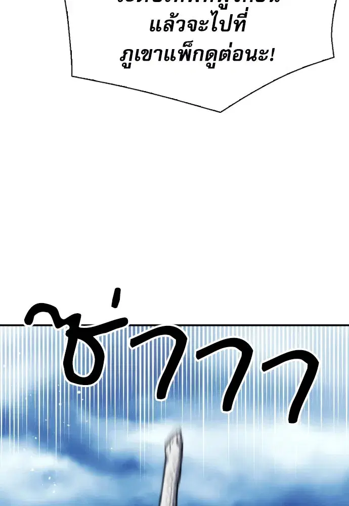 หน้า 109 จาก 137