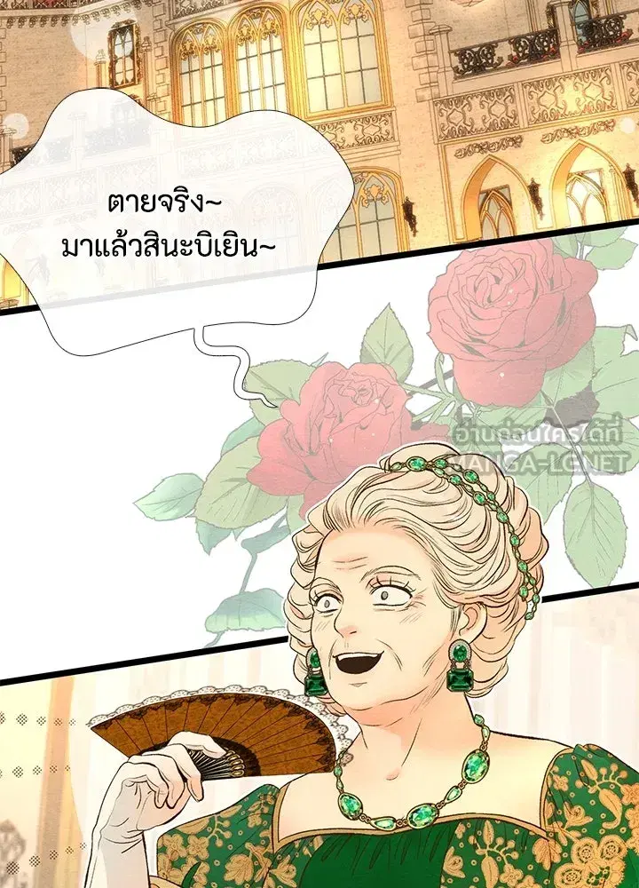 หน้า 24 จาก 111