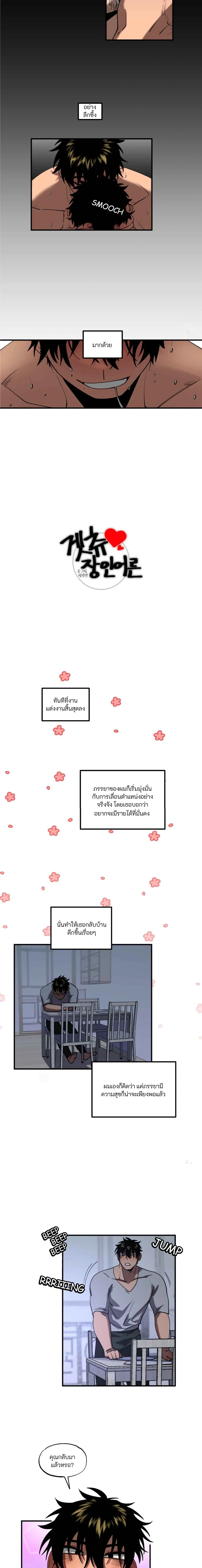 หน้า 2 จาก 15
