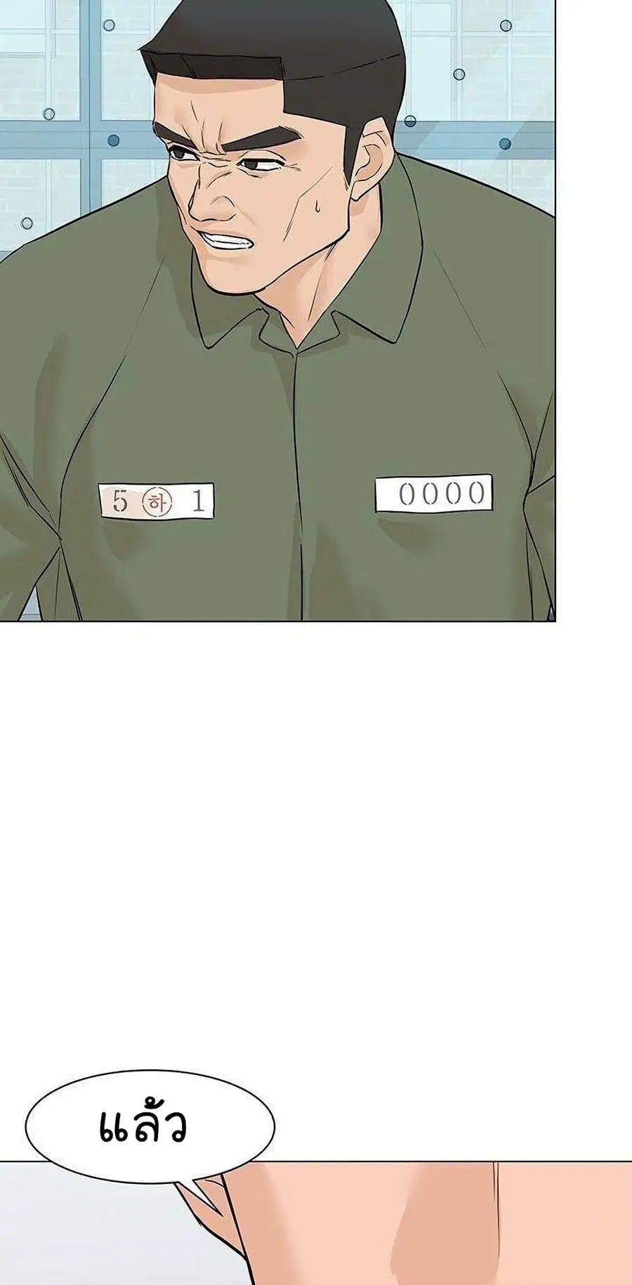หน้า 39 จาก 95