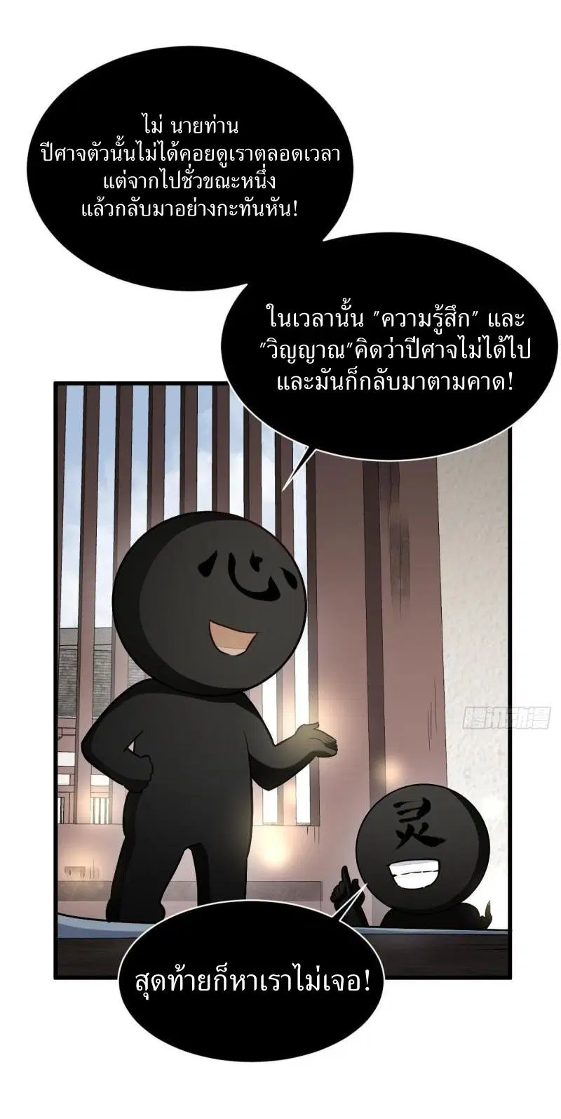 หน้า 25 จาก 41