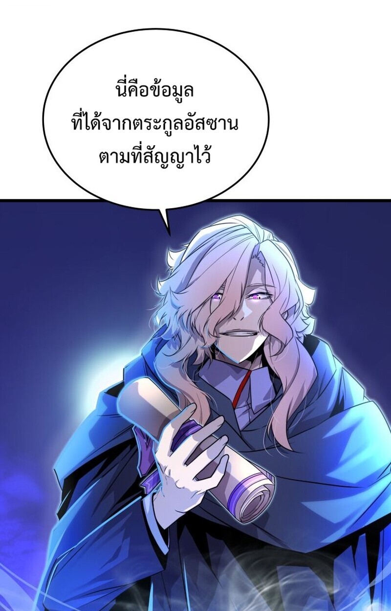 หน้า 55 จาก 117