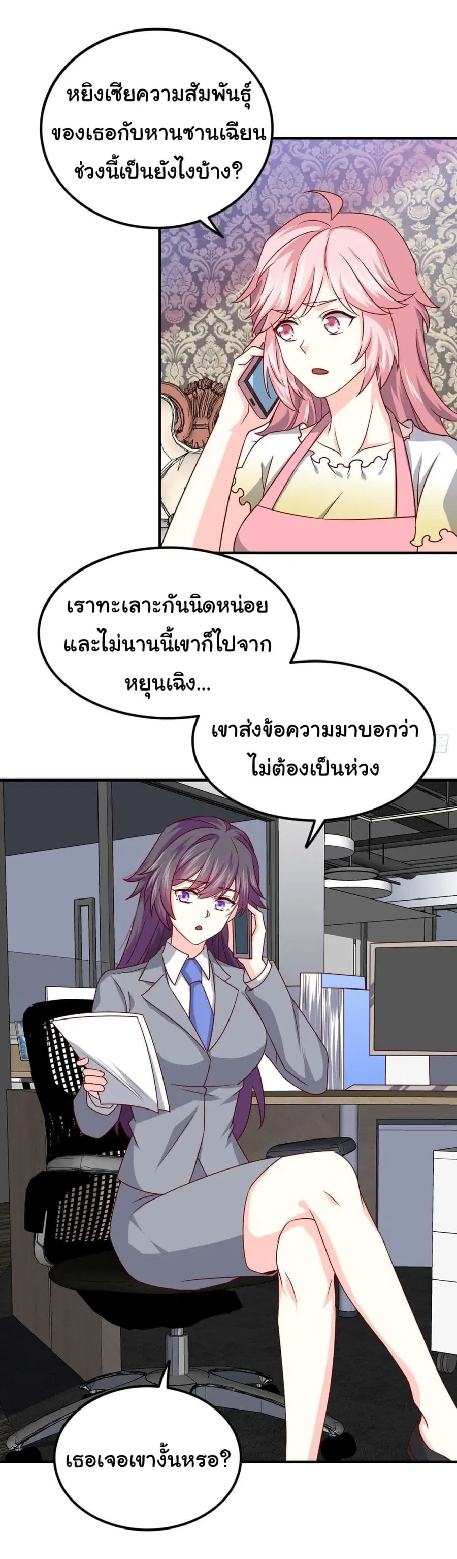 หน้า 24 จาก 25