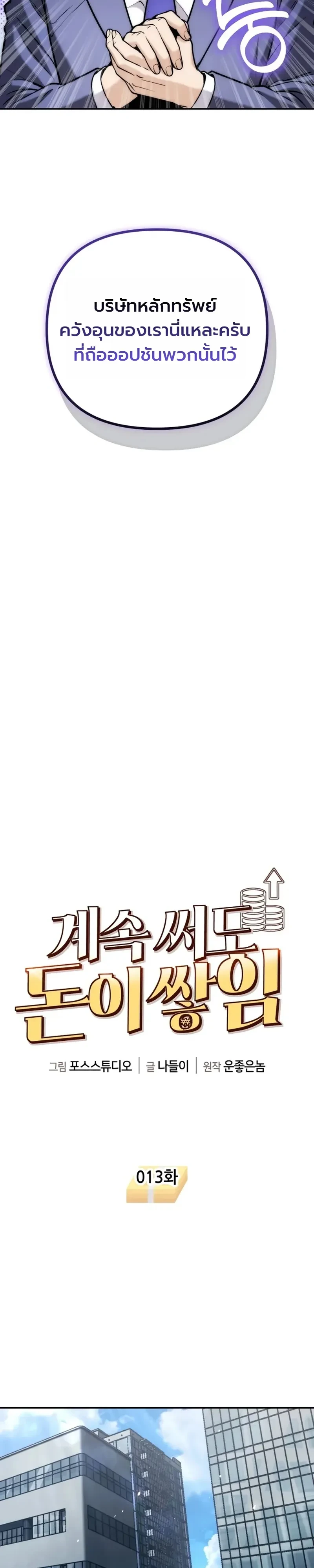 หน้า 8 จาก 46