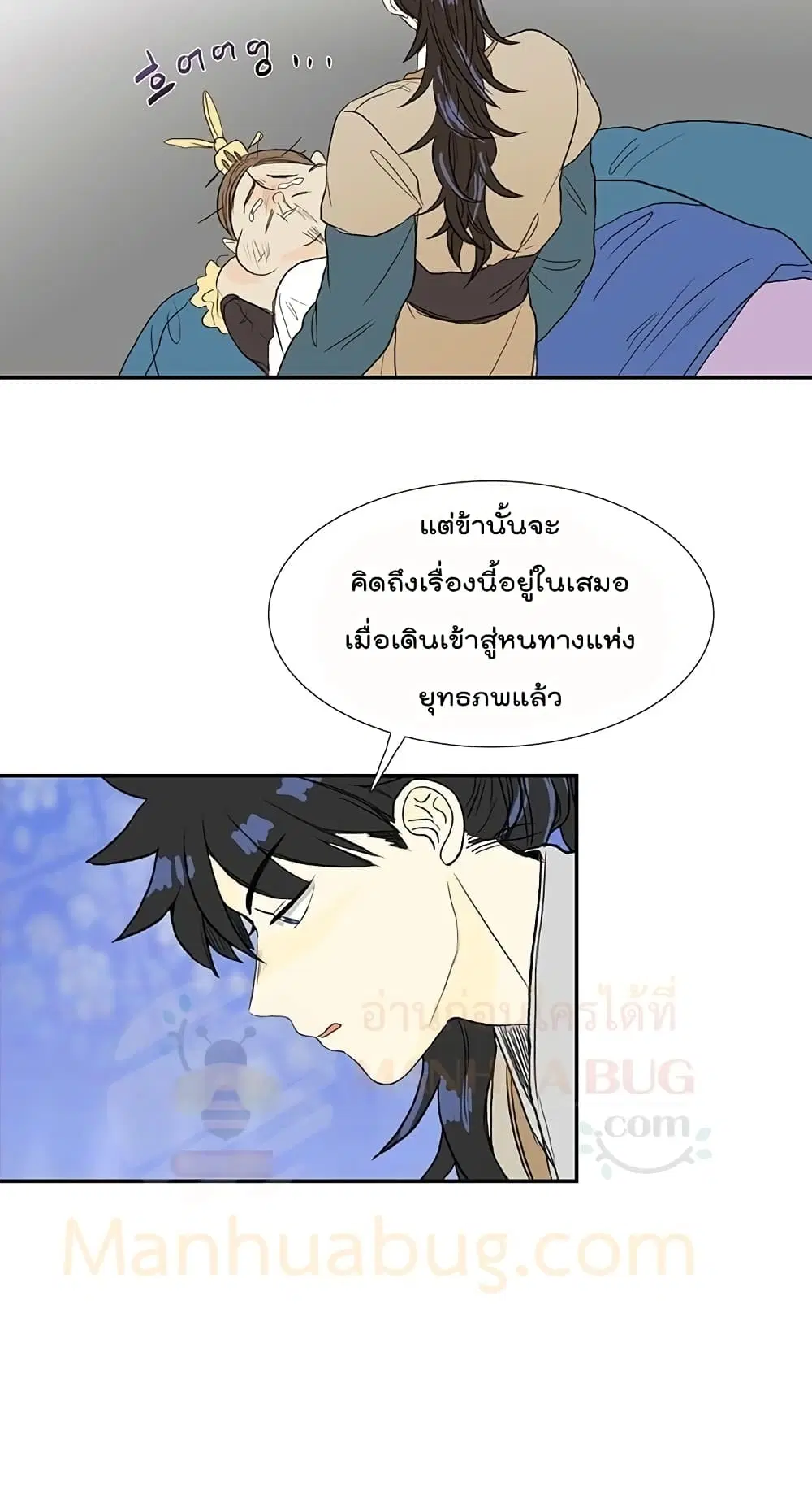 หน้า 5 จาก 52