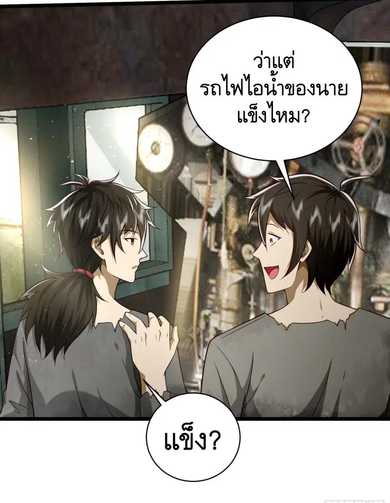 หน้า 8 จาก 44